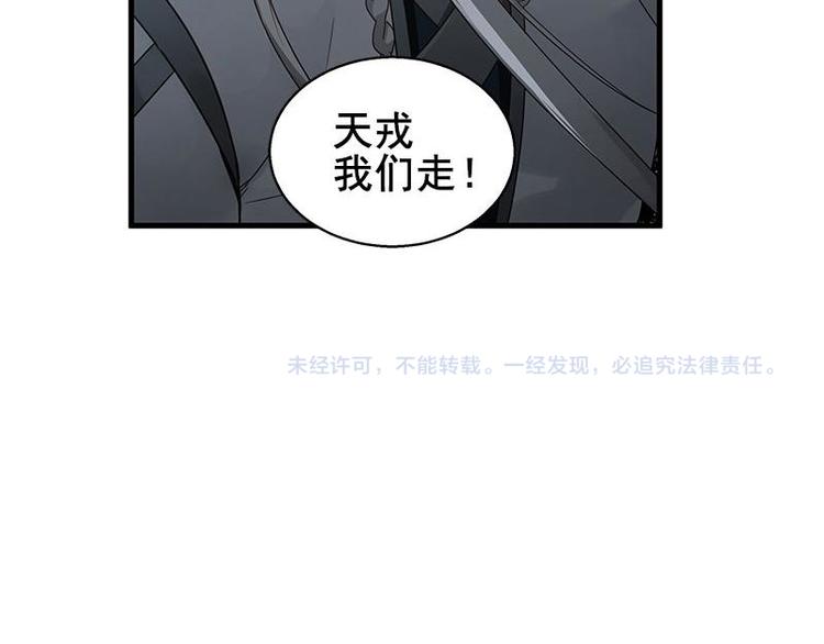 魂兵之戈韩漫全集-第27话 不恨天涯行役苦（上）无删减无遮挡章节图片 