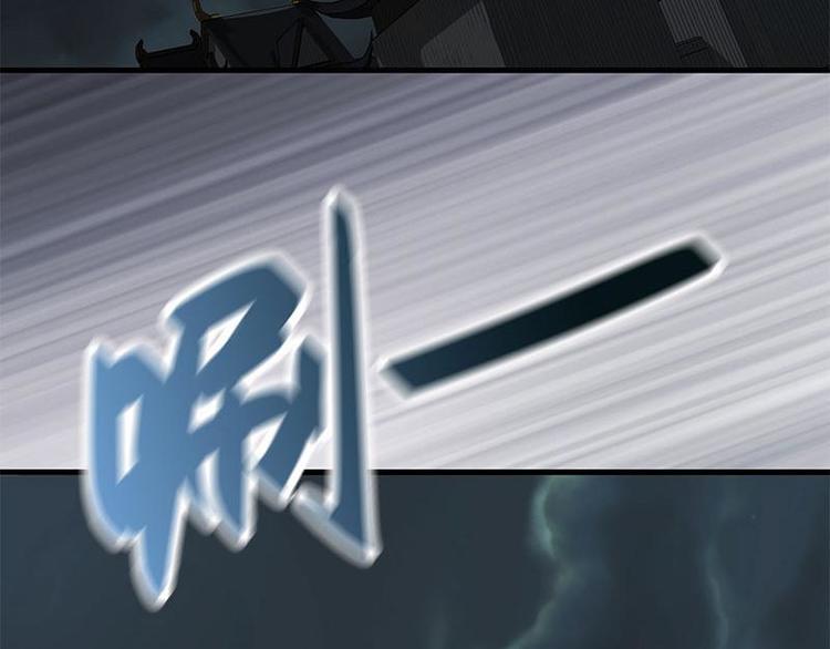 魂兵之戈韩漫全集-第27话 不恨天涯行役苦（上）无删减无遮挡章节图片 