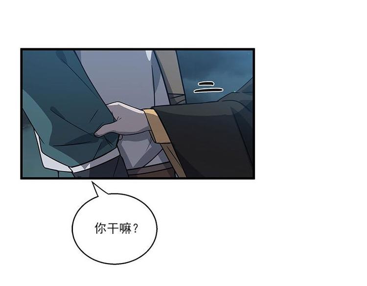 魂兵之戈韩漫全集-第27话 不恨天涯行役苦（下）无删减无遮挡章节图片 