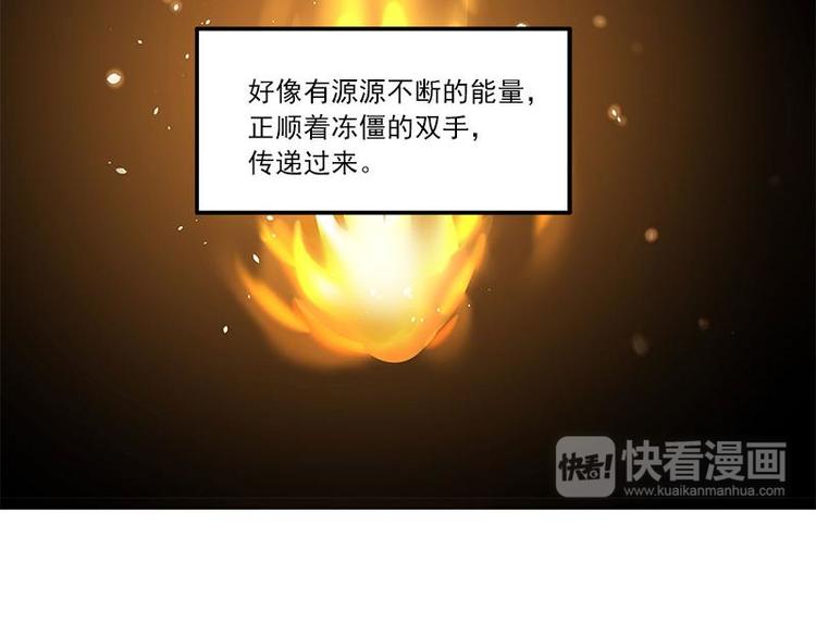 魂兵之戈韩漫全集-第27话 不恨天涯行役苦（下）无删减无遮挡章节图片 