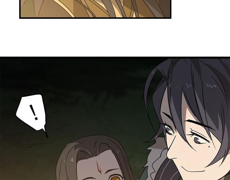 魂兵之戈韩漫全集-第27话 不恨天涯行役苦（下）无删减无遮挡章节图片 