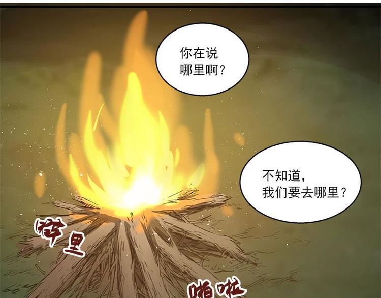 魂兵之戈韩漫全集-第27话 不恨天涯行役苦（下）无删减无遮挡章节图片 