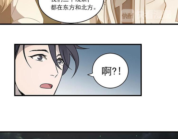 魂兵之戈韩漫全集-第27话 不恨天涯行役苦（下）无删减无遮挡章节图片 