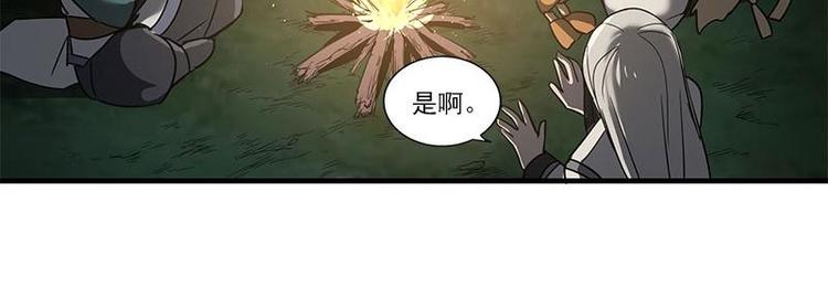 魂兵之戈韩漫全集-第27话 不恨天涯行役苦（下）无删减无遮挡章节图片 