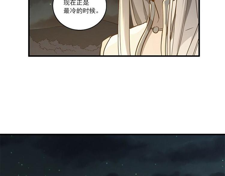魂兵之戈韩漫全集-第27话 不恨天涯行役苦（下）无删减无遮挡章节图片 