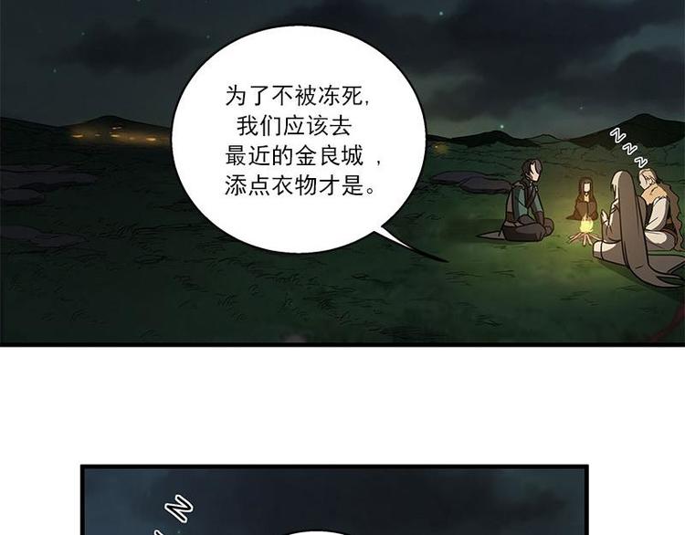 魂兵之戈韩漫全集-第27话 不恨天涯行役苦（下）无删减无遮挡章节图片 