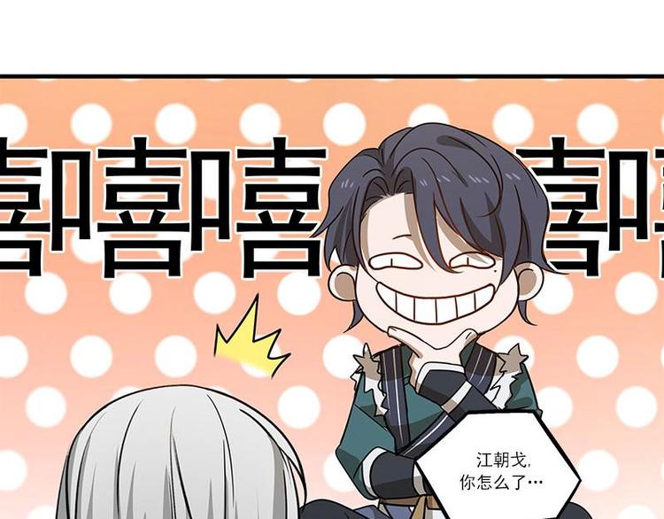 魂兵之戈韩漫全集-第27话 不恨天涯行役苦（下）无删减无遮挡章节图片 