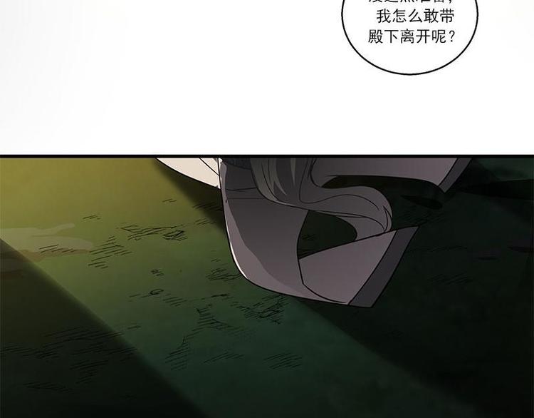 魂兵之戈韩漫全集-第27话 不恨天涯行役苦（下）无删减无遮挡章节图片 