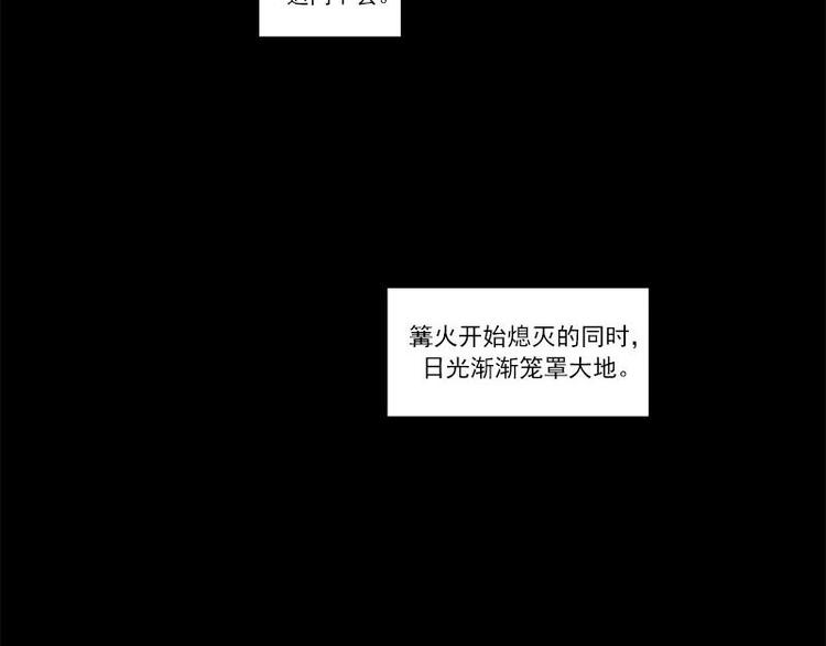 魂兵之戈韩漫全集-第27话 不恨天涯行役苦（下）无删减无遮挡章节图片 
