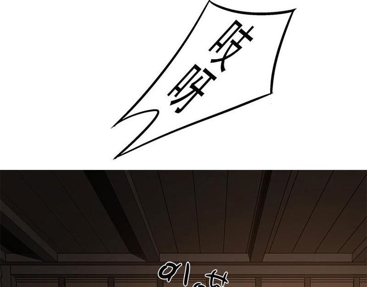 魂兵之戈韩漫全集-第28话 龙芗与醉幽（上）无删减无遮挡章节图片 