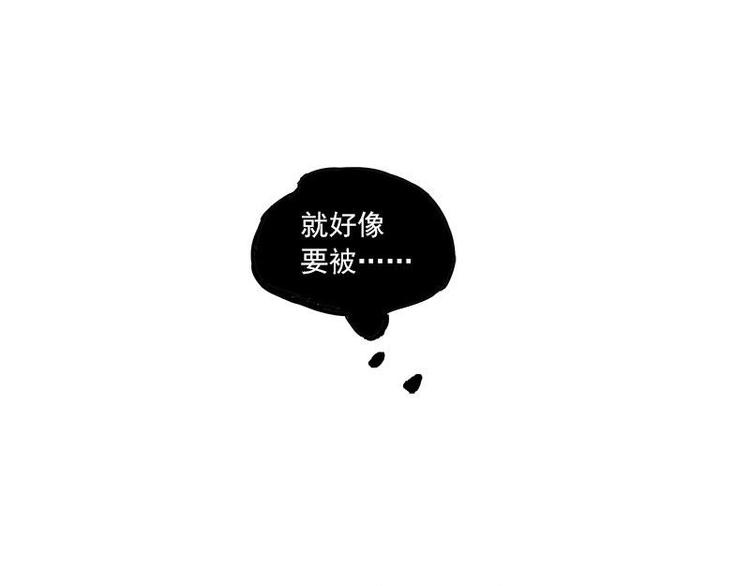 魂兵之戈韩漫全集-第28话 龙芗与醉幽（下）无删减无遮挡章节图片 