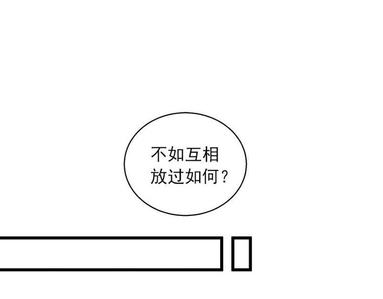 魂兵之戈韩漫全集-第28话 龙芗与醉幽（下）无删减无遮挡章节图片 
