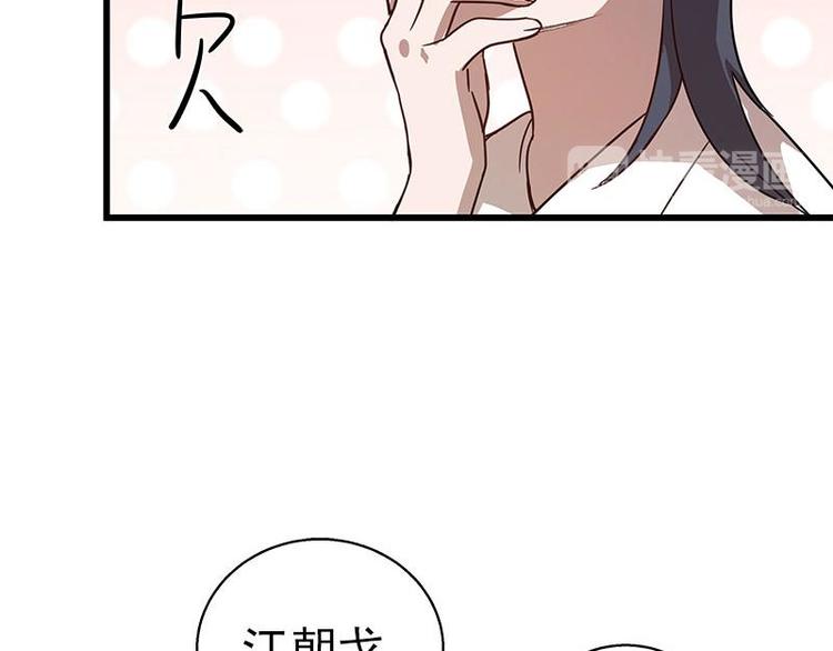 魂兵之戈韩漫全集-第28话 龙芗与醉幽（下）无删减无遮挡章节图片 