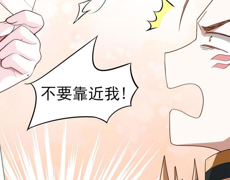 魂兵之戈韩漫全集-第28话 龙芗与醉幽（下）无删减无遮挡章节图片 