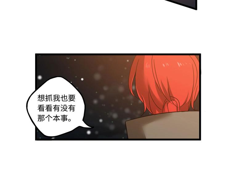 魂兵之戈韩漫全集-第29话 危机四伏（上）无删减无遮挡章节图片 