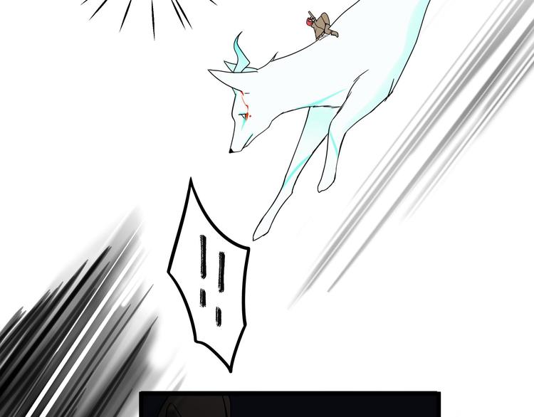魂兵之戈韩漫全集-第29话 危机四伏（上）无删减无遮挡章节图片 