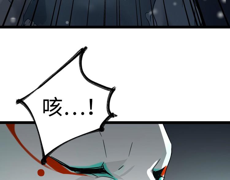 魂兵之戈韩漫全集-第29话 危机四伏（上）无删减无遮挡章节图片 