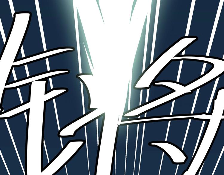 魂兵之戈韩漫全集-第29话 危机四伏（下）无删减无遮挡章节图片 
