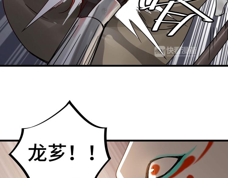 魂兵之戈韩漫全集-第29话 危机四伏（下）无删减无遮挡章节图片 
