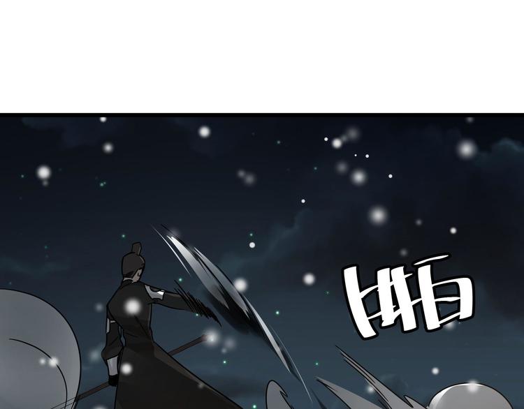 魂兵之戈韩漫全集-第29话 危机四伏（下）无删减无遮挡章节图片 