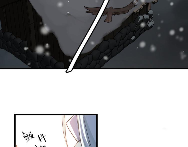 魂兵之戈韩漫全集-第29话 危机四伏（下）无删减无遮挡章节图片 
