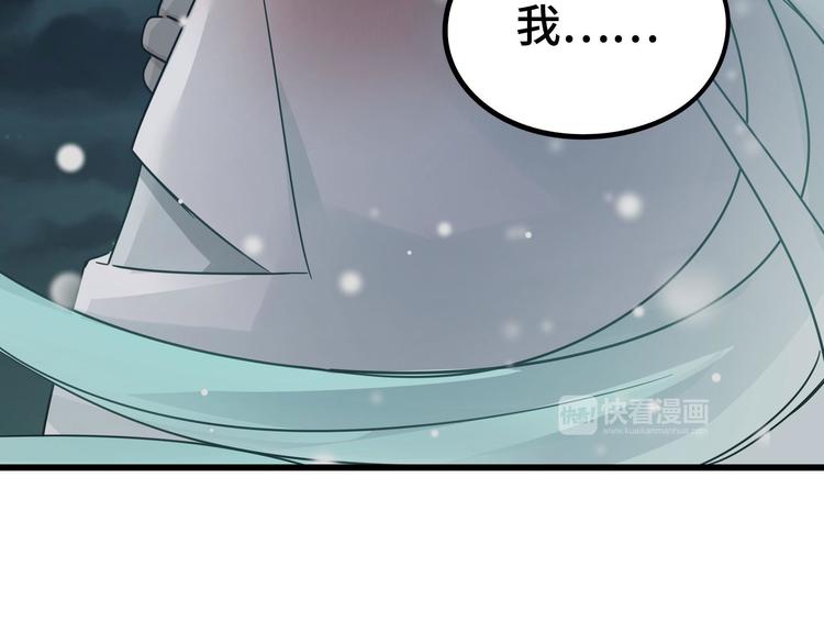 魂兵之戈韩漫全集-第29话 危机四伏（下）无删减无遮挡章节图片 