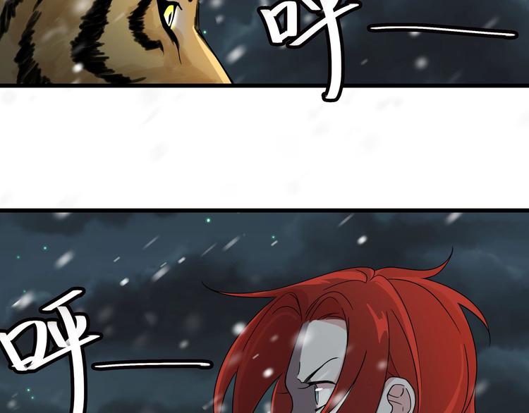 魂兵之戈韩漫全集-第29话 危机四伏（下）无删减无遮挡章节图片 