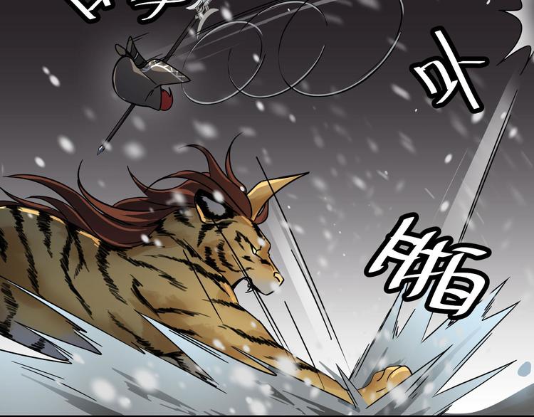 魂兵之戈韩漫全集-第29话 危机四伏（下）无删减无遮挡章节图片 
