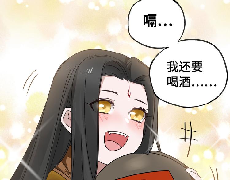 魂兵之戈韩漫全集-第30话 来做个交易（上）无删减无遮挡章节图片 