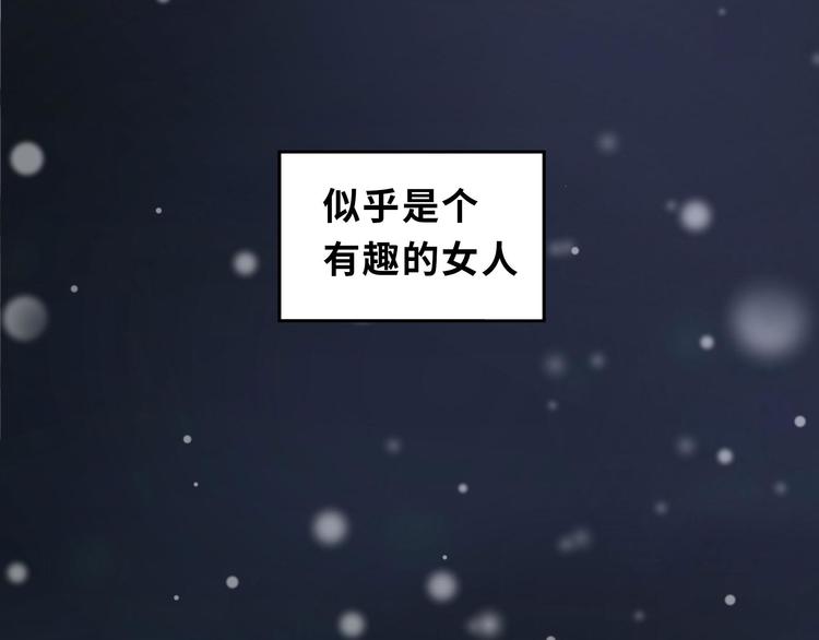 魂兵之戈韩漫全集-第30话 来做个交易（下）无删减无遮挡章节图片 