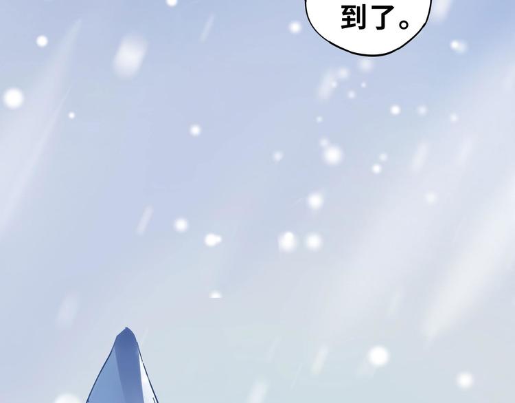 魂兵之戈韩漫全集-第30话 来做个交易（下）无删减无遮挡章节图片 