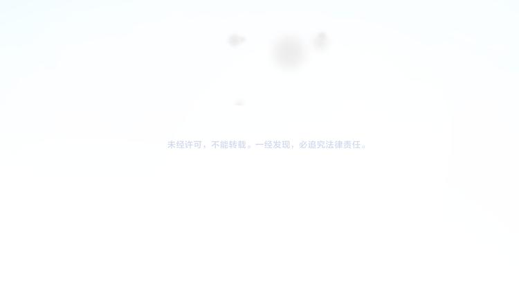 魂兵之戈韩漫全集-第30话 来做个交易（下）无删减无遮挡章节图片 