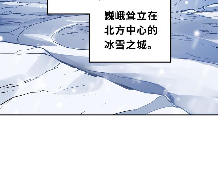 魂兵之戈韩漫全集-第30话 来做个交易（下）无删减无遮挡章节图片 