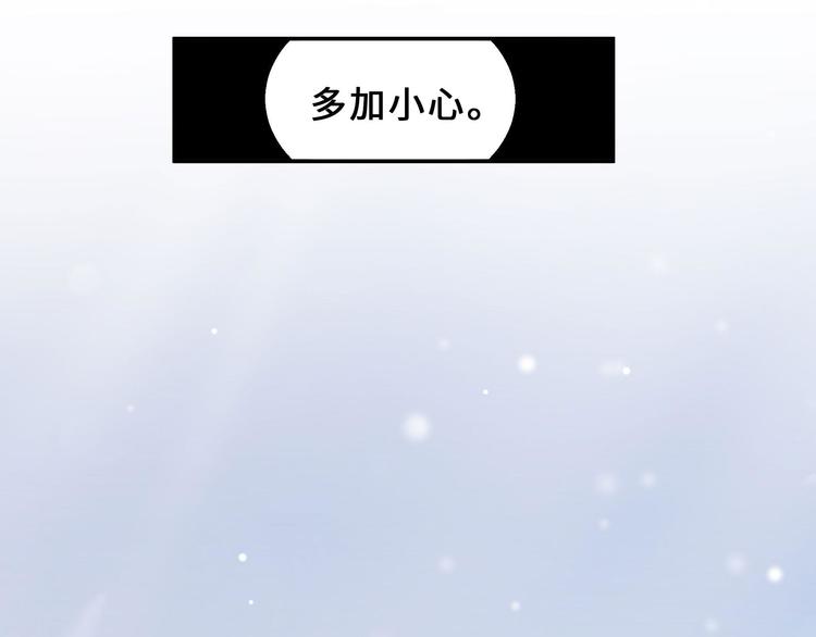 魂兵之戈韩漫全集-第31话 传说中的千宿（上）无删减无遮挡章节图片 