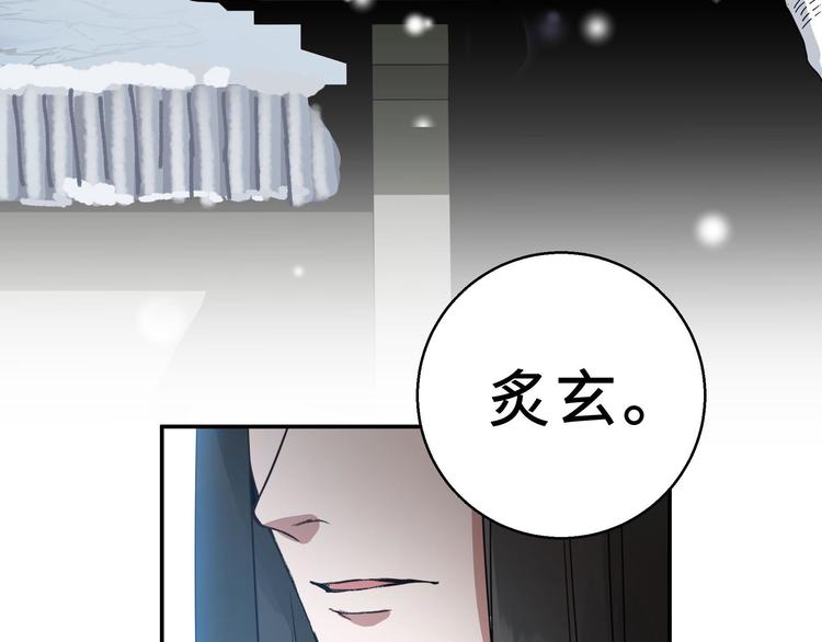 魂兵之戈韩漫全集-第31话 传说中的千宿（上）无删减无遮挡章节图片 