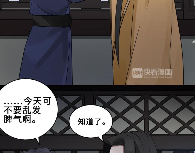 魂兵之戈韩漫全集-第31话 传说中的千宿（上）无删减无遮挡章节图片 