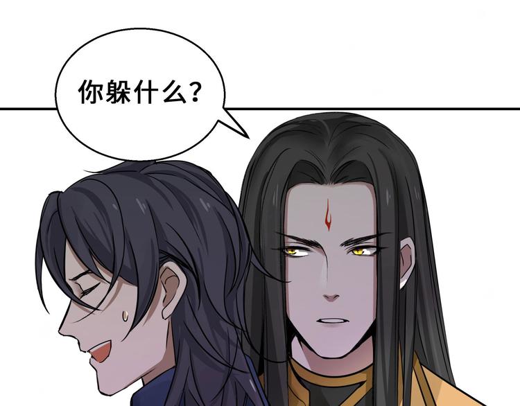 魂兵之戈韩漫全集-第31话 传说中的千宿（上）无删减无遮挡章节图片 