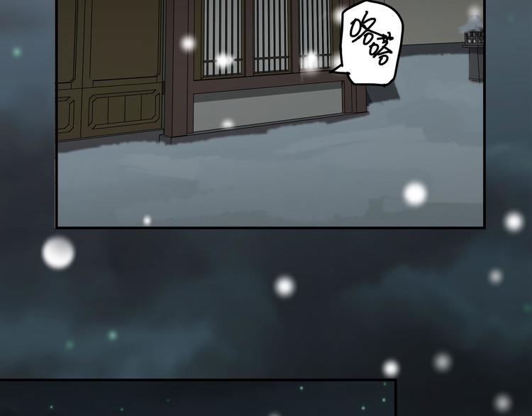 魂兵之戈韩漫全集-第31话 传说中的千宿（上）无删减无遮挡章节图片 