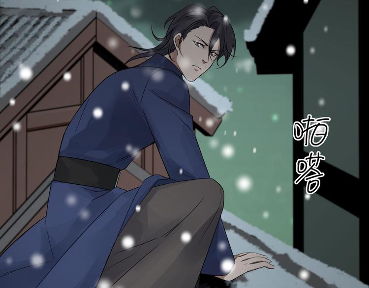 魂兵之戈韩漫全集-第31话 传说中的千宿（上）无删减无遮挡章节图片 
