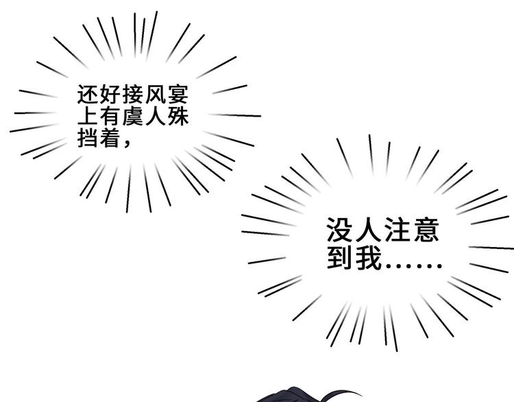 魂兵之戈韩漫全集-第31话 传说中的千宿（上）无删减无遮挡章节图片 