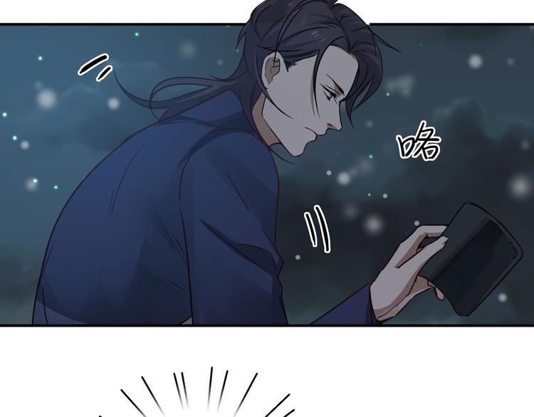 魂兵之戈韩漫全集-第31话 传说中的千宿（上）无删减无遮挡章节图片 