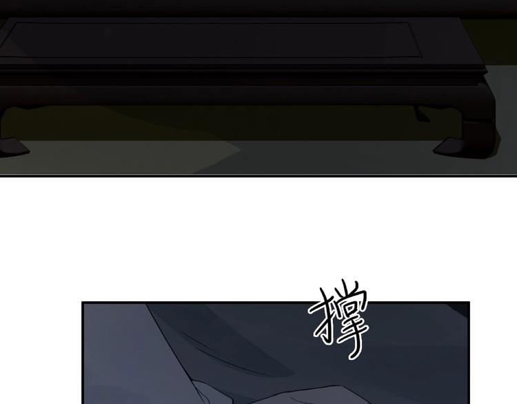 魂兵之戈韩漫全集-第31话 传说中的千宿（上）无删减无遮挡章节图片 
