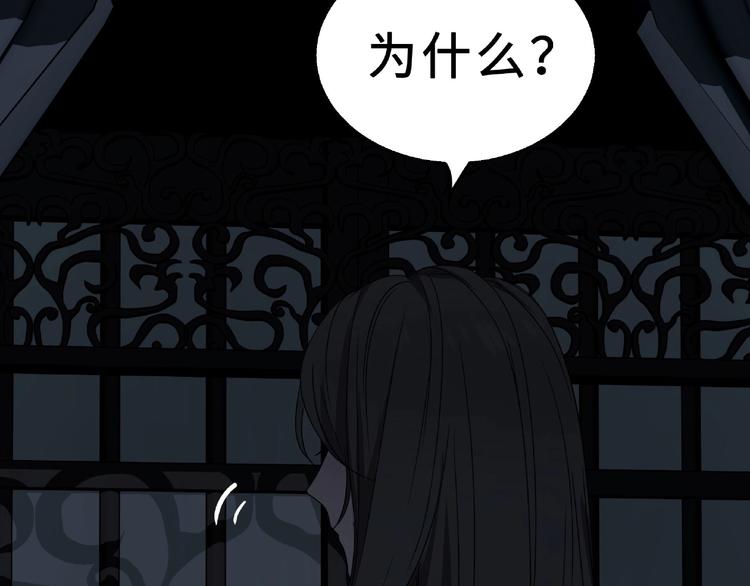 魂兵之戈韩漫全集-第31话 传说中的千宿（上）无删减无遮挡章节图片 