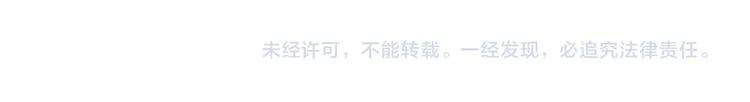 魂兵之戈韩漫全集-第31话 传说中的千宿（上）无删减无遮挡章节图片 