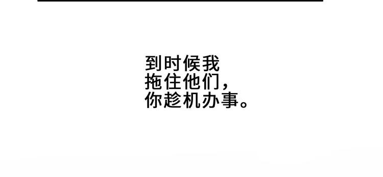 魂兵之戈韩漫全集-第31话 传说中的千宿（上）无删减无遮挡章节图片 