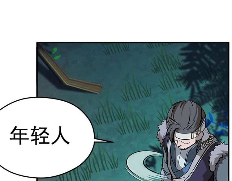 魂兵之戈韩漫全集-第5话 孩子不听话怎么办？无删减无遮挡章节图片 