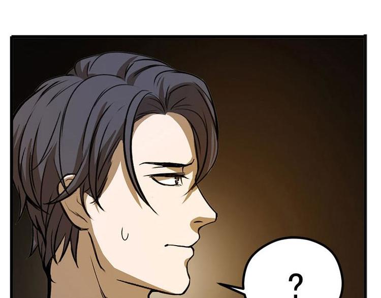 魂兵之戈韩漫全集-第5话 孩子不听话怎么办？无删减无遮挡章节图片 