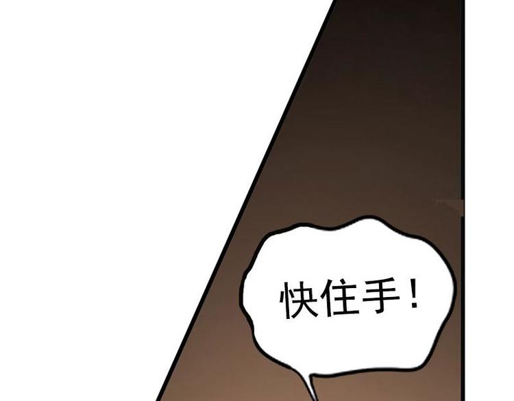 魂兵之戈韩漫全集-第5话 孩子不听话怎么办？无删减无遮挡章节图片 
