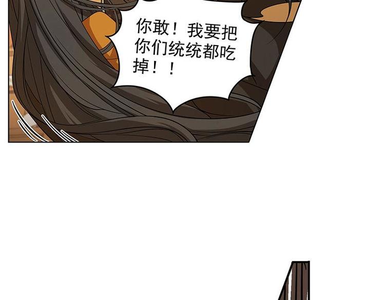 魂兵之戈韩漫全集-第5话 孩子不听话怎么办？无删减无遮挡章节图片 
