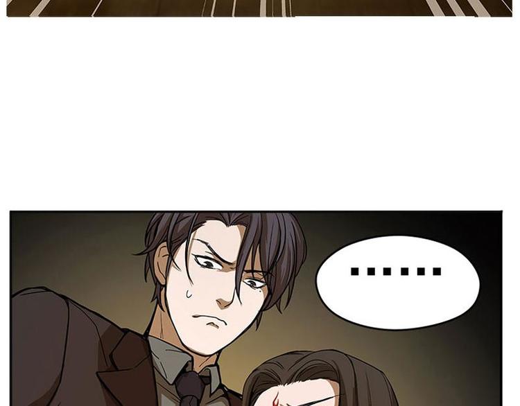 魂兵之戈韩漫全集-第5话 孩子不听话怎么办？无删减无遮挡章节图片 
